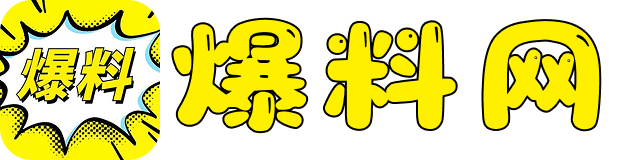 国产爆料吃瓜视频
