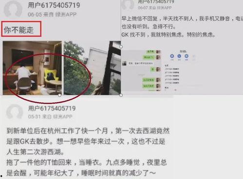 黑料吃瓜网apk普通安装 